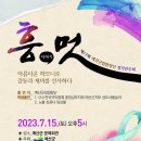 제17회 정기연주회 이미지