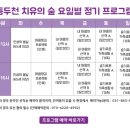 성인 요가 B 이미지