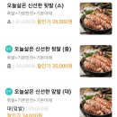 족발야시장 - 예천군 맛고을길 41 | 족발야시장