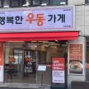 가가락 이미지