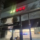 햇내로14번길 이미지