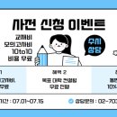 성심솔뫼학원 - 용산구 원효로 55 | 성심솔뫼학원