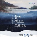 근대역사박물관 이미지