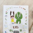 충북 보은 미용실 민헤어 후기(남자아이 커트+펌)