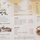 남영미한우 이미지