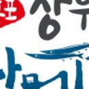구룡포장원과메기 이미지