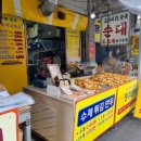 사거리짱구네 이미지