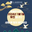 송림한의원 이미지