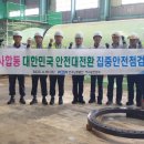 한국남동발전(주) 이미지