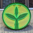 11590-마39-1 | 건대입구역 포차 가성비의 성지, 단체모임 장소로 추천하는 <새마을39운동포차>