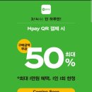 파리바게뜨 신도림역점