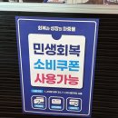 카고 | 안성고기집 맛집추천 1++ 프리미엄 한우 옐로우카고 방문후기