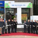 영통3동행정복지센터 이미지