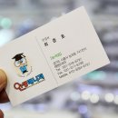 안경매니저 능곡점 이미지