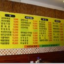 이장네포차 이미지