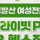 포레스트짐PT 네이버블로그