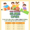 시매쓰학원 이미지