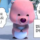 헤이스윗(Hey Sweet) | W5. 서울웨딩스냅 내돈내산 업체 추천 : 헤이유 스냅 (왕추천)