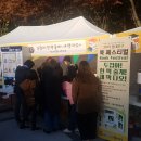 청룡성인PC | 책 좋아하지 않아도 좋다! <동대문구 북 페스티벌>