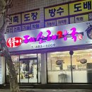 한우리한방병원 이미지