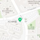 효성SK공인중개사사무소 이미지