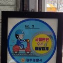 경기 광주 초월 중국집 옛날 감성을 느낄 수 있는 금화루