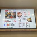 방배동할매쭈꾸미제주 이미지
