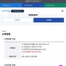 장량다목적재난구호소 화장실 | 전통문화 체험과 숙박까지, 포항 전통문화체험관