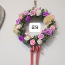 꽃담플라워 이미지