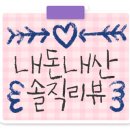 화이트펜슬제주