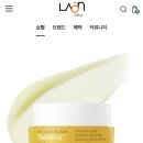 라온커머스 | 라온커머스 주식회사 퀴즈타임 정답