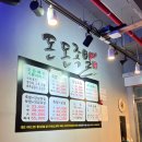 돈돈보쌈족발 이미지
