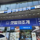 늘을1로16번길 이미지