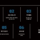 리솜에듀혁신학원