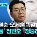 이거 와………개쌍욕이…… 이미지