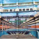 가오슌