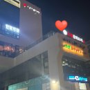 도원 | 서대문역중식맛집 “도원” 후기