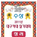 성북-돈암-2011 이미지