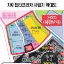 그린프라자 1차 이미지