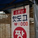 의성장 이미지