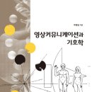 시너지커뮤니케이션
