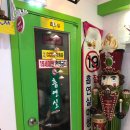 #코인 노래연습장 이미지