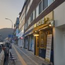 더리터고령점 이미지