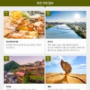 엔티링크