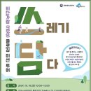 비단가람