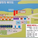 호수랑 오토캠핑장 이미지