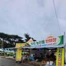 유구색동수국협동조합
