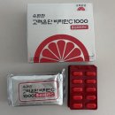 강화중성 | 속편한 고려은단 비타민C 1000 중성비타민C . 내돈내산 후기