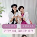 방송 스피치 이미지
