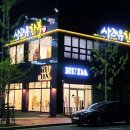 효천역 내부 이미지